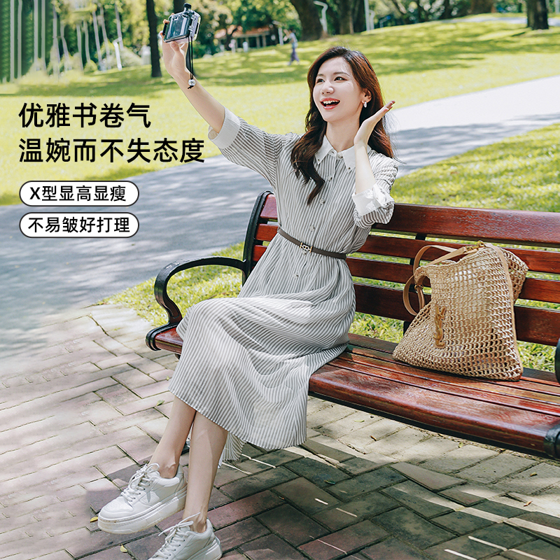谭飞轻奢好看条纹衬衫领连衣裙女