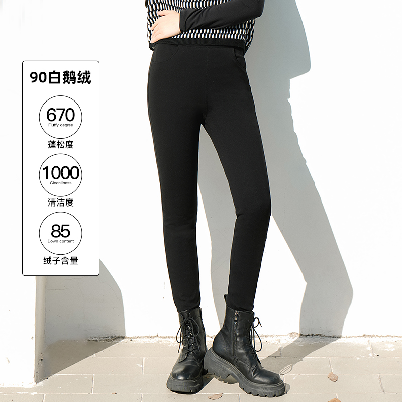 谭飞高腰通勤鹅绒护腿羽绒裤百搭