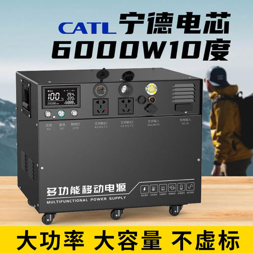 220V大功率户外移动电源大容量露营便携家用车载备用应急蓄锂电池
