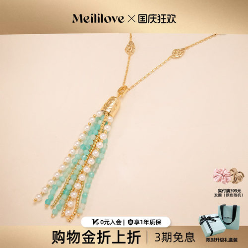 莓拉南法长项链海边穿搭项链