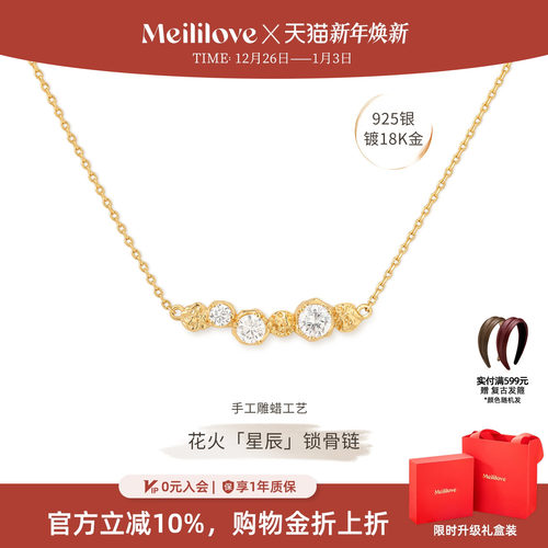 925银饰项链 时尚百搭精致