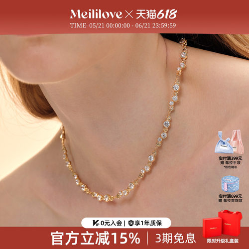 【向涵之同款】莓拉「星辰」璀璨choker颈链锁骨链高级感项链女