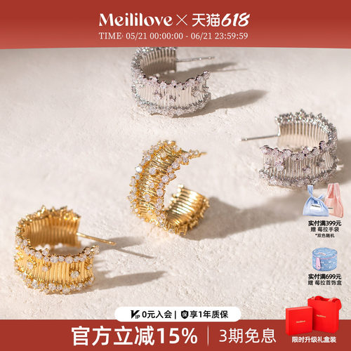 莓拉星辰耳圈显脸小气质款
