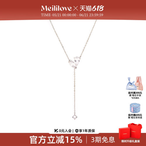 【夏季新品】莓拉「流光之心」水滴形抽拉项链千金感锁骨链Y字链