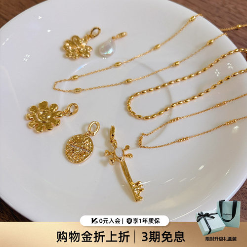 刘芯妤同款-莓拉十字秘钥/四叶草/巴洛克珍珠项链DIY吊坠长项链