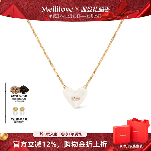 莓拉「白月光」925银锁骨链白贝母爱心纽扣项链轻奢生日礼物银饰