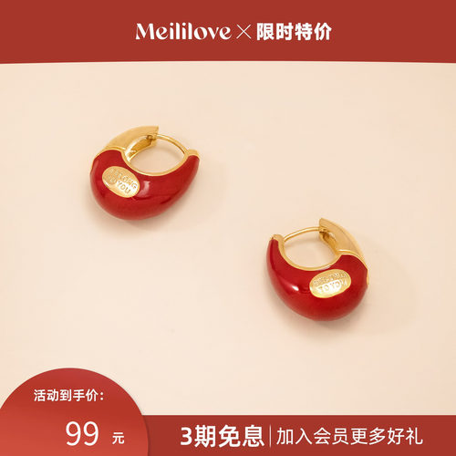 【限时福利】莓拉「流光」红色耳扣氛围感百搭小酒瓶耳钉
