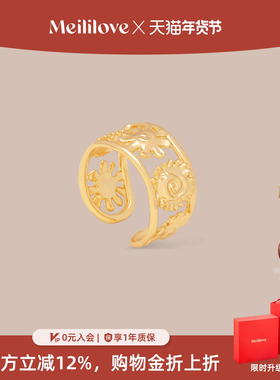 【秋冬新品】莓拉「古城光辉」原创设计太阳纹镂空开口戒指复古女