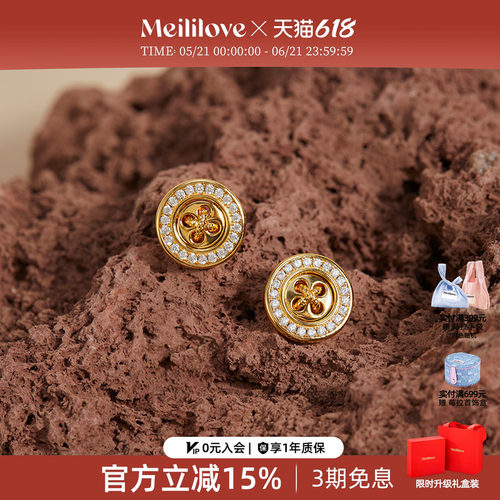黄霄云同款，莓拉星语纽扣耳钉