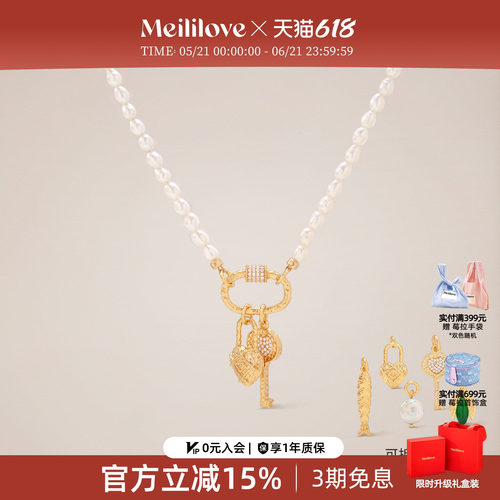 莓拉回形针扣珍珠可DIY链