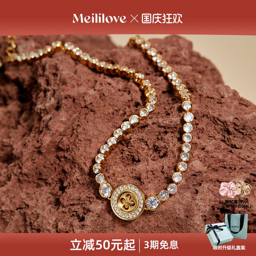 法式轻奢莓拉星语锁骨链