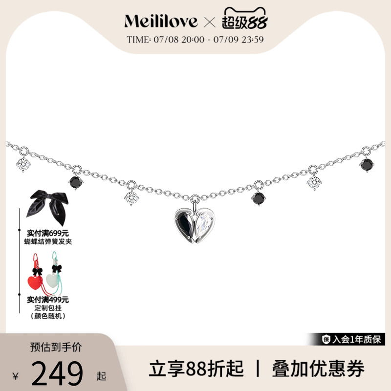 莓拉黑白星间y2k潮小众设计项链
