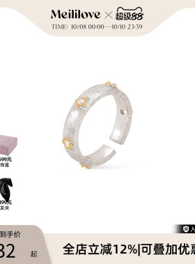 莓拉浮雕拉丝复古戒指