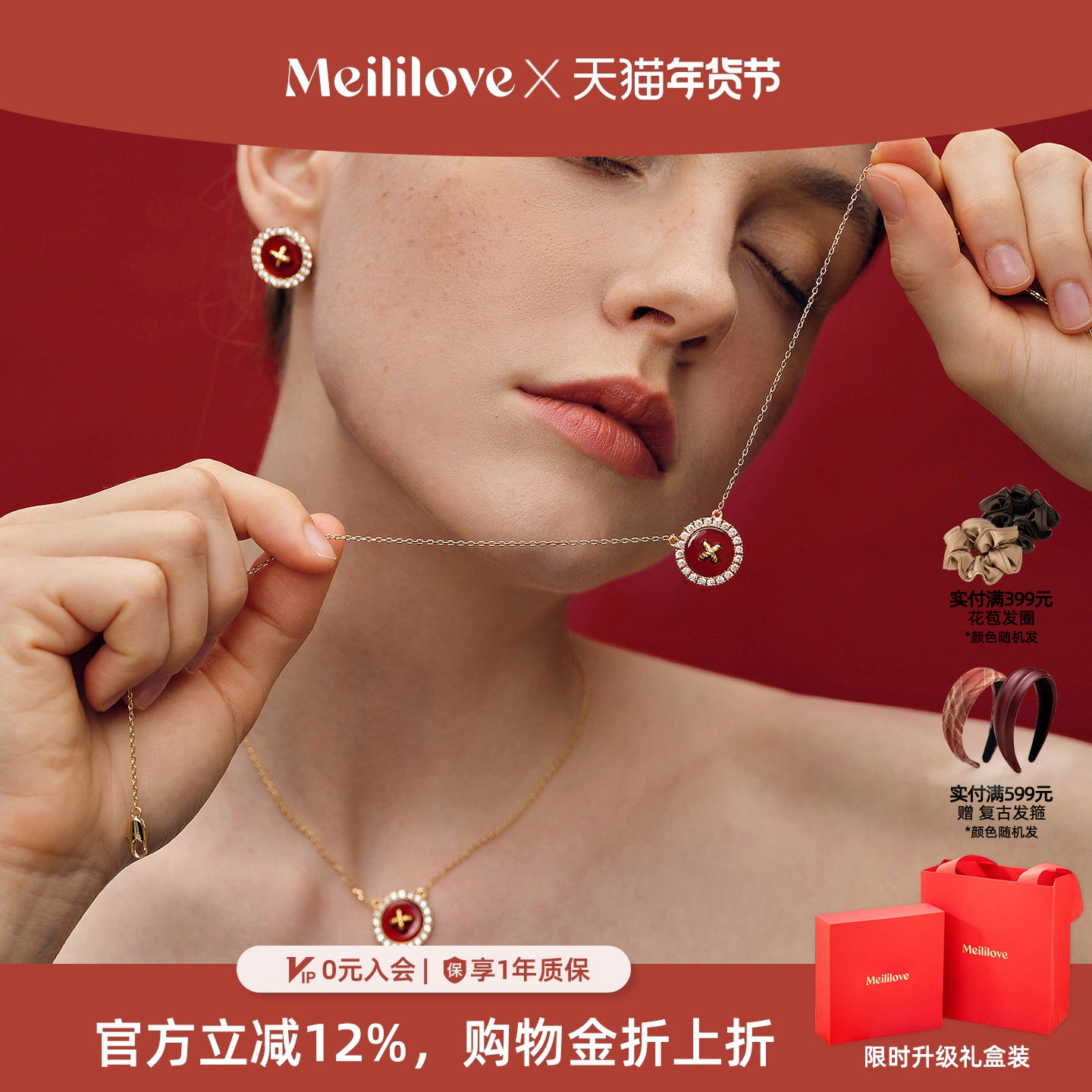 莓拉「星语纽扣」红玛瑙吊坠锁骨链小香复古法式安可拉红项链礼物,饰品/流行首饰/时尚饰品新,项链,淘宝优惠券,粉丝福利购,淘宝优惠卷