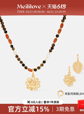 莓拉「雅丹流光」虎眼石琥珀流光色串珠珍珠项链深棕色