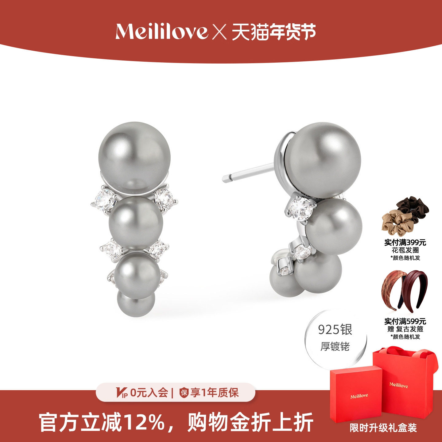 莓拉辉夜灰色仿珍珠气泡耳钉百搭简约925银饰耳饰女,饰品/流行首饰/时尚饰品新,银饰耳饰,淘宝优惠券,粉丝福利购,淘宝优惠卷