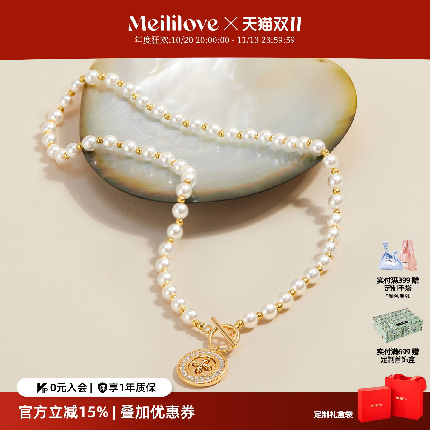 莓拉「星语纽扣」淡水珍珠项链法式优雅OT扣链闺蜜复古款生日礼物