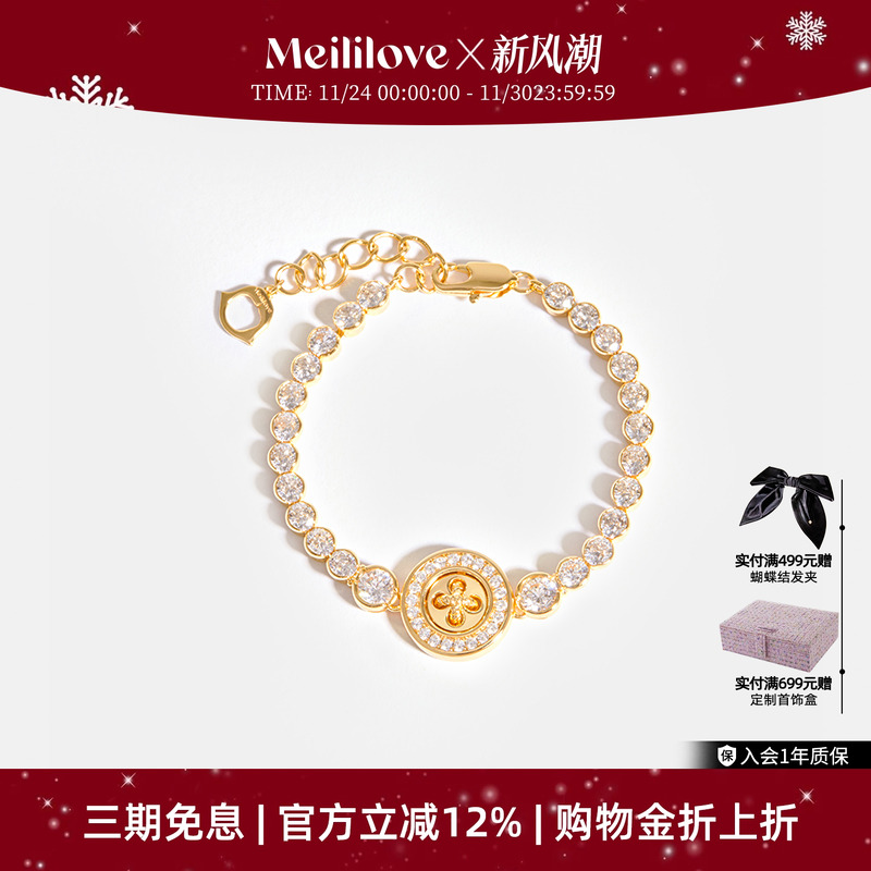 莓拉「星语纽扣」手链千金高级感小香风小众设计简约百搭手饰礼物