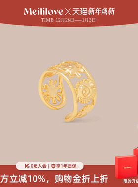【秋冬新品】莓拉「古城光辉」原创设计太阳纹镂空开口戒指复古女