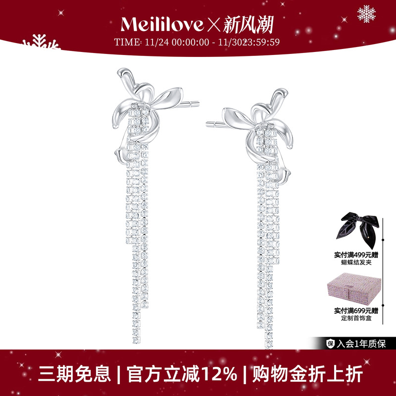 莓拉「幽兰风听」闪闪亮高级感流苏耳环新中式轻奢耳饰聚会穿搭