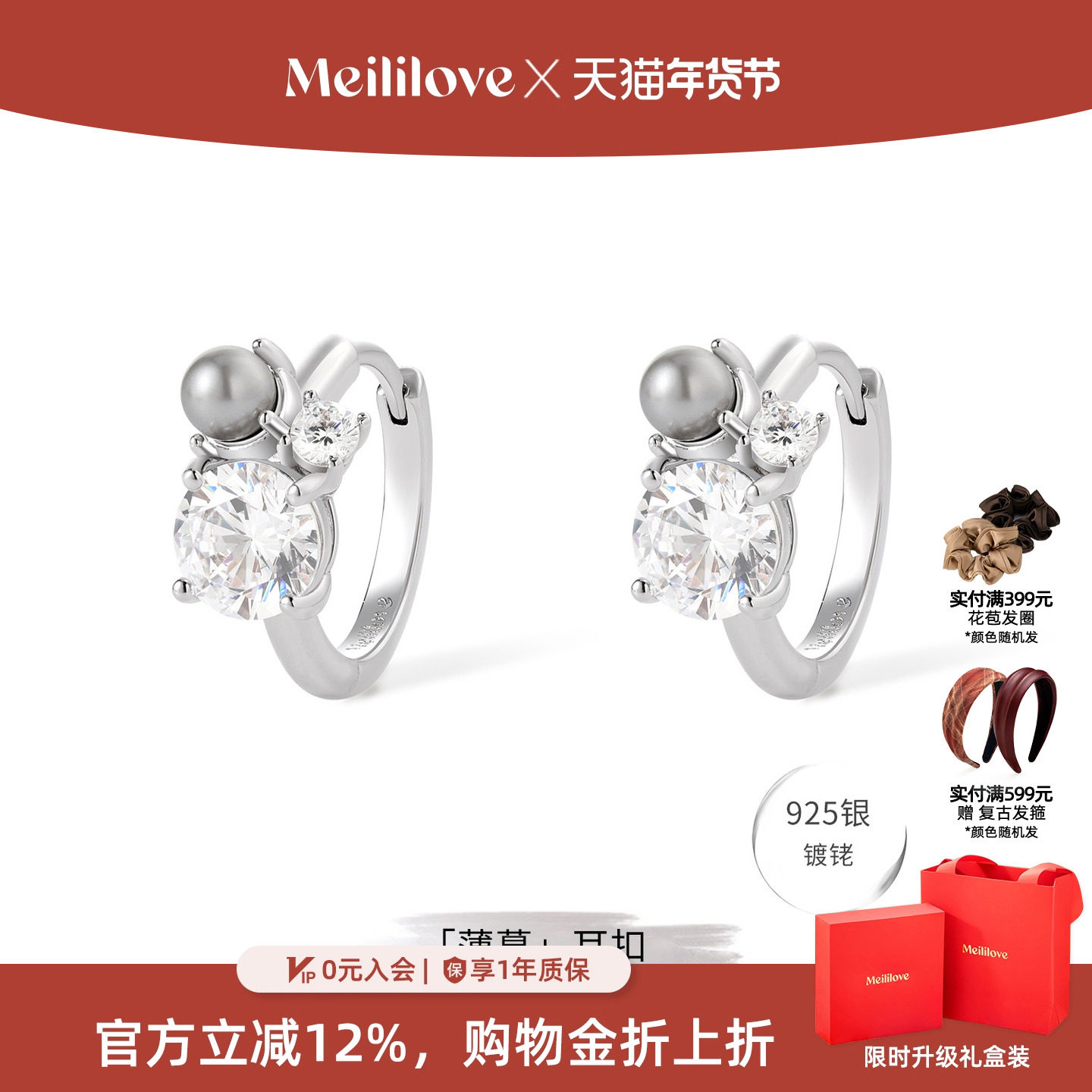 莓拉「薄暮」灰色仿珍珠耳扣轻奢高级感通勤时尚耳环耳钉,饰品/流行首饰/时尚饰品新,银饰耳饰,淘宝优惠券,粉丝福利购,淘宝优惠卷