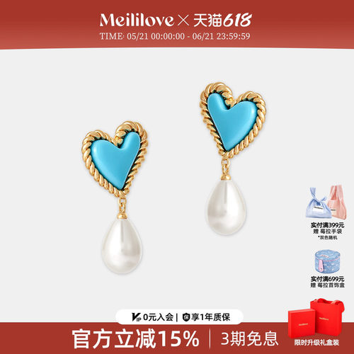 莓拉「心动纽扣」金靖同款爱心仿珍珠耳环小众百搭耳钉耳饰女复古