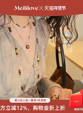 莓拉「卡塔尼亚」虎眼石串珠长项链美拉德叠戴琥珀色多层毛衣链