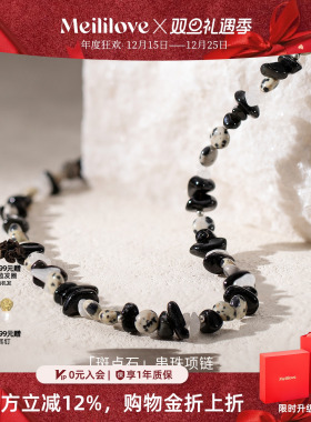 【新品】莓拉斑点石串珠项链锁骨链黑玛瑙拼接颈链毛衣链女