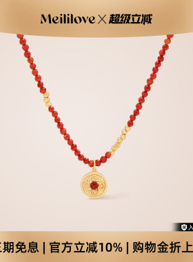 【新品】莓拉「小欢喜」复古新年红色串珠项链氛围感叠戴毛衣链