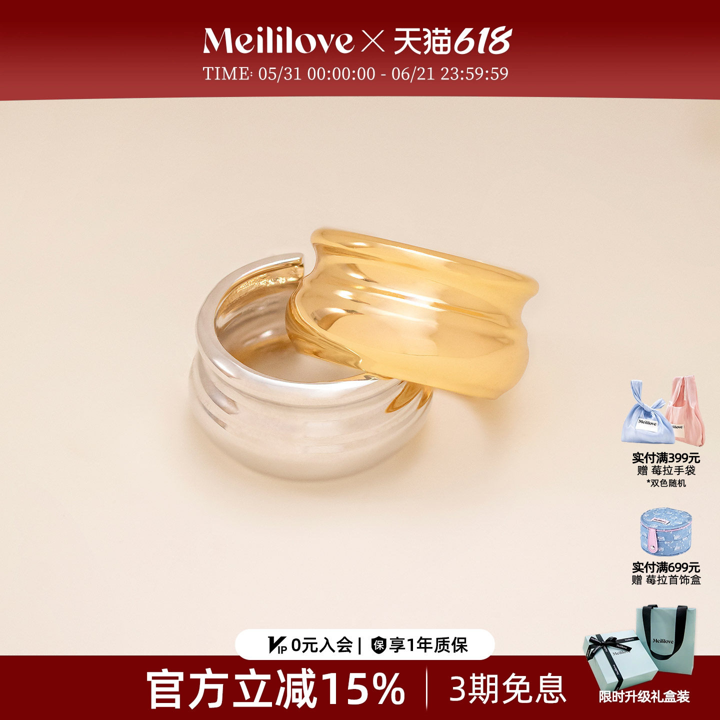 莓拉「小蛮腰」简约设计戒指宽面开口素圈戒