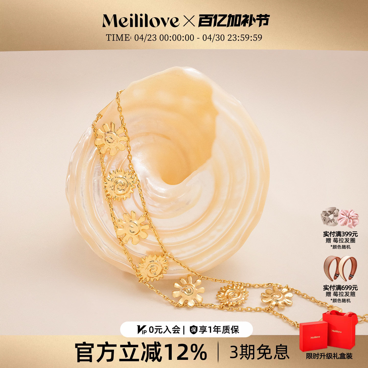 【热销】莓拉「古城光辉」美拉德系镂空软手链叠戴女款生日礼物