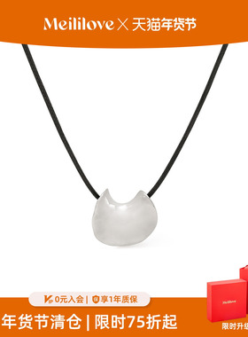 莓拉「荷隙」蜡绳长项链