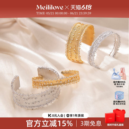 【赵露思同款】莓拉「星辰」拉丝布契拉提银色手镯蕾丝女生日礼物