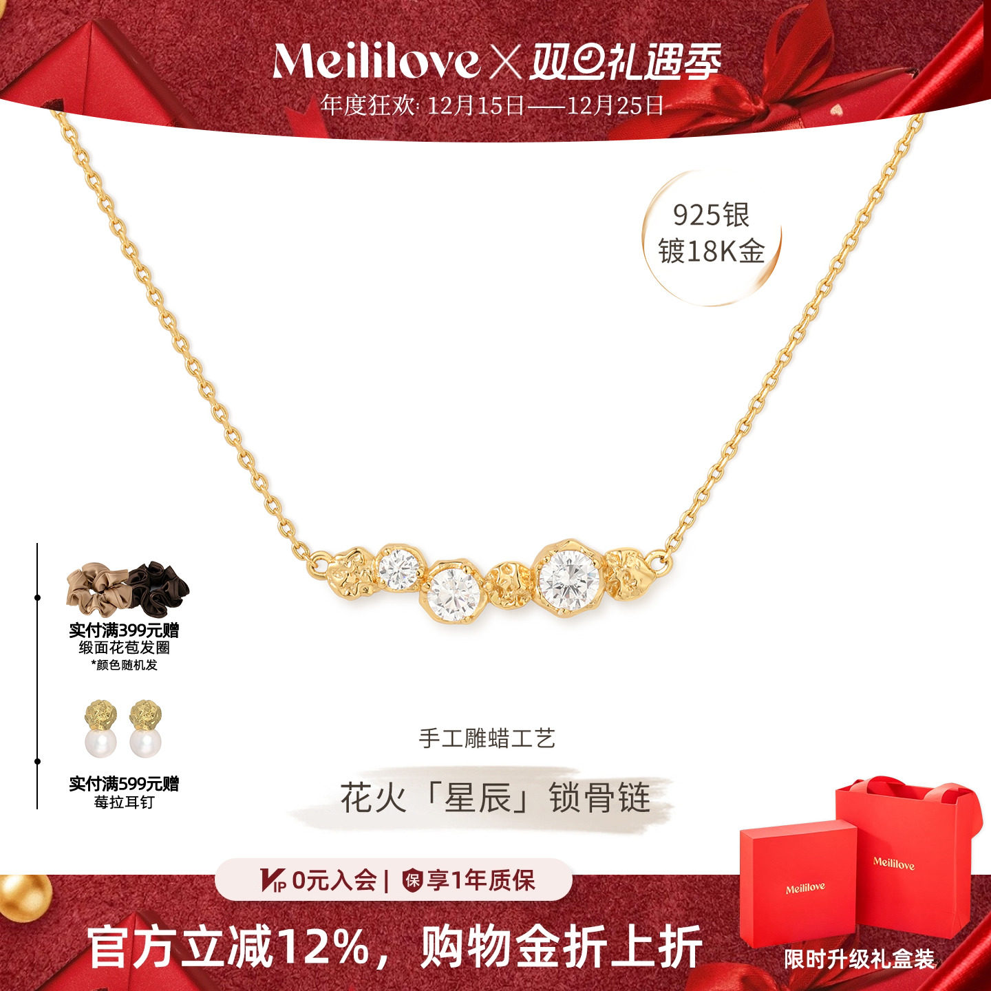 925银饰项链 时尚百搭精致