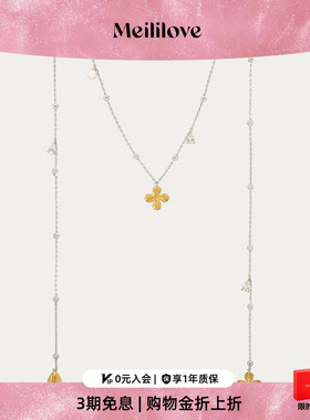 莓拉四瓣花开放式长项链多种戴法式复古精致锁骨链毛衣链女款