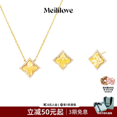 赵露思同款莓拉「北极星芒」小方糖项链/耳钉轻奢锁骨链礼物