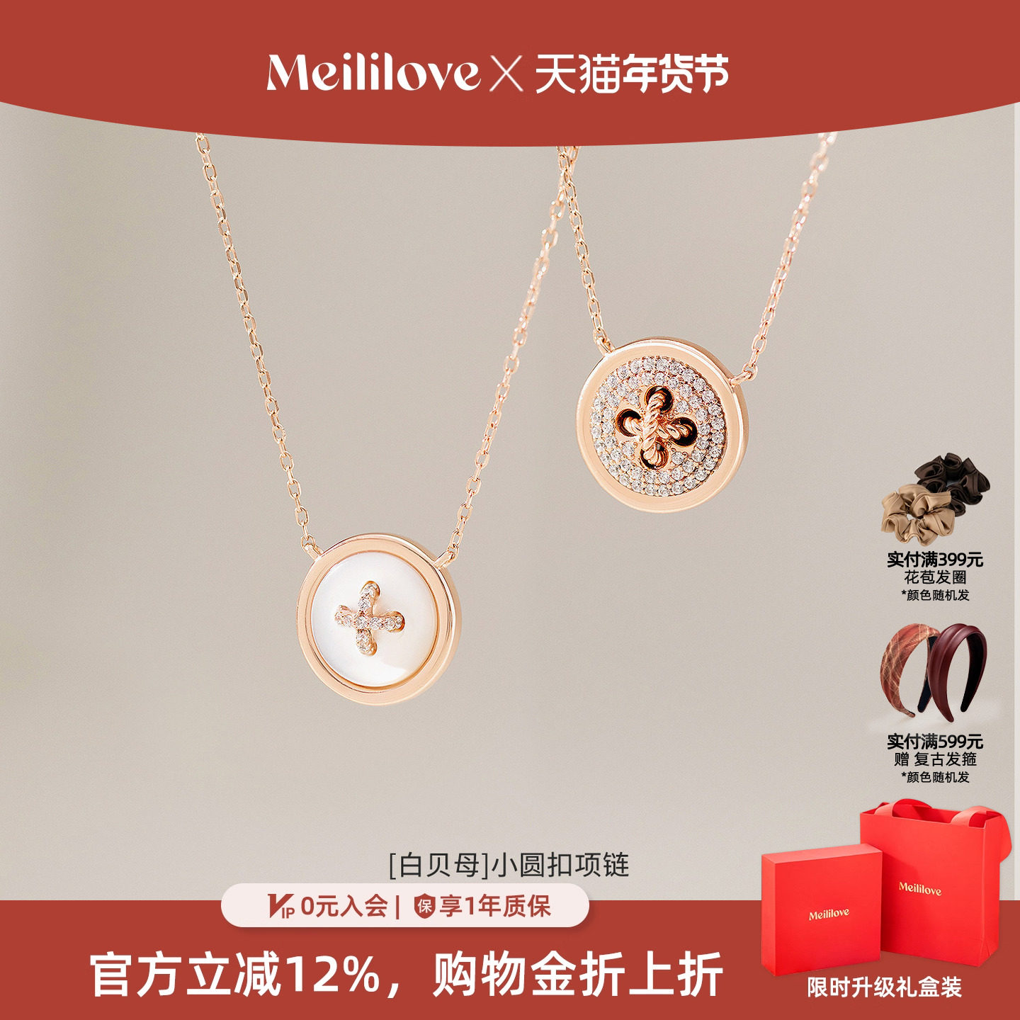 莓拉小圆扣锁骨链孔雀石玛瑙贝母纽扣925银饰项链新年礼物,饰品/流行首饰/时尚饰品新,银饰项链,淘宝优惠券,粉丝福利购,淘宝优惠卷