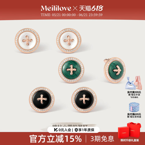 莓拉小圆扣耳钉贝母孔雀石玛瑙纽扣耳饰精致轻奢通勤圆耳环
