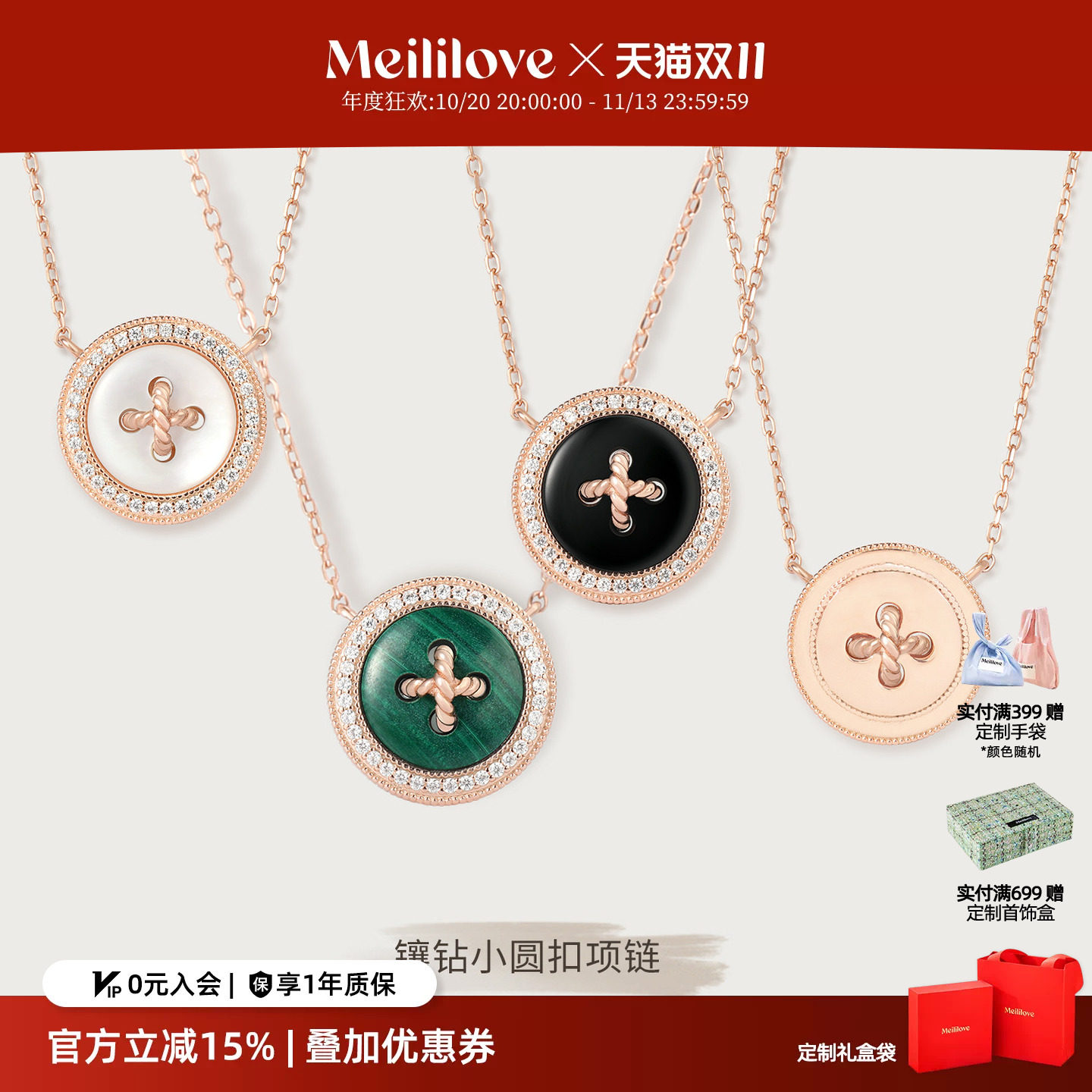 莓拉「纽扣」小圆扣锁骨链白贝母孔雀石玛瑙吊坠精致圆形项链