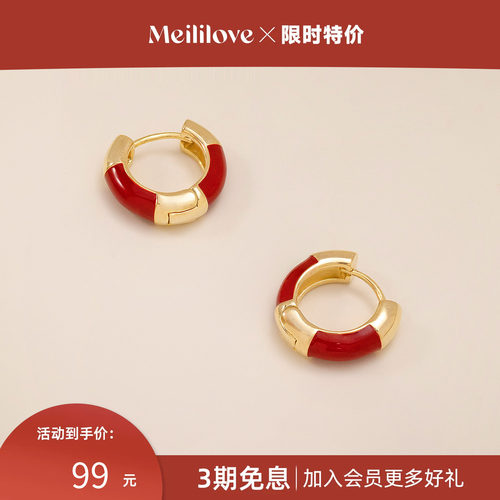 【限时福利】莓拉「赤金」简约时尚酒红色圆形耳扣女气质款小耳圈
