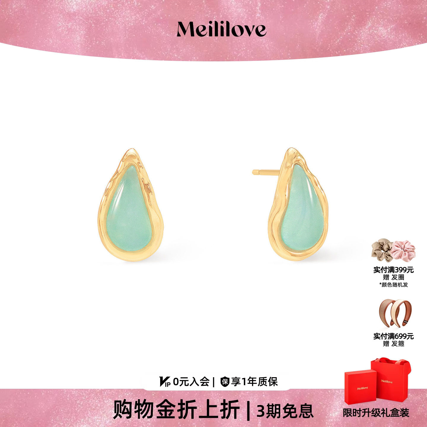 莓拉「果冻海洋」水滴耳钉蓝色小众设计法式简约耳饰度假风