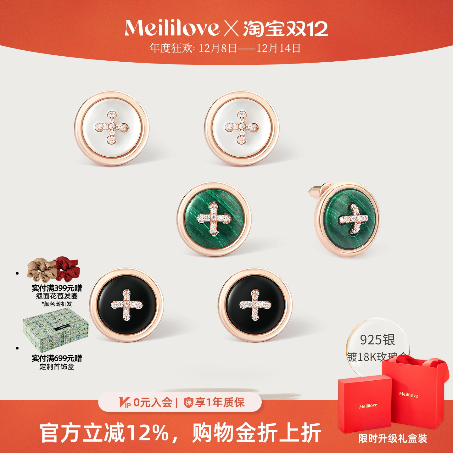 莓拉小圆扣925银耳钉白贝母孔雀石玛瑙纽扣平安扣耳饰女生日礼物