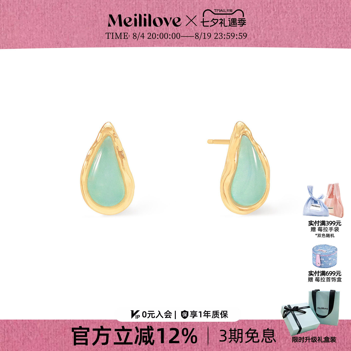 莓拉「果冻海洋」水滴耳钉蓝色小众设计法式简约耳饰度假风