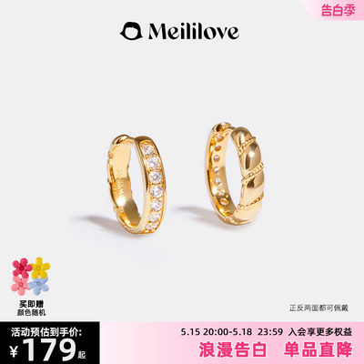 meililove/莓拉圆圈耳环