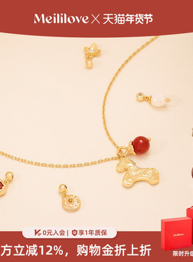 【徐海乔同款】莓拉「驮金载柿」马年元素轻奢多吊坠项链新年礼物
