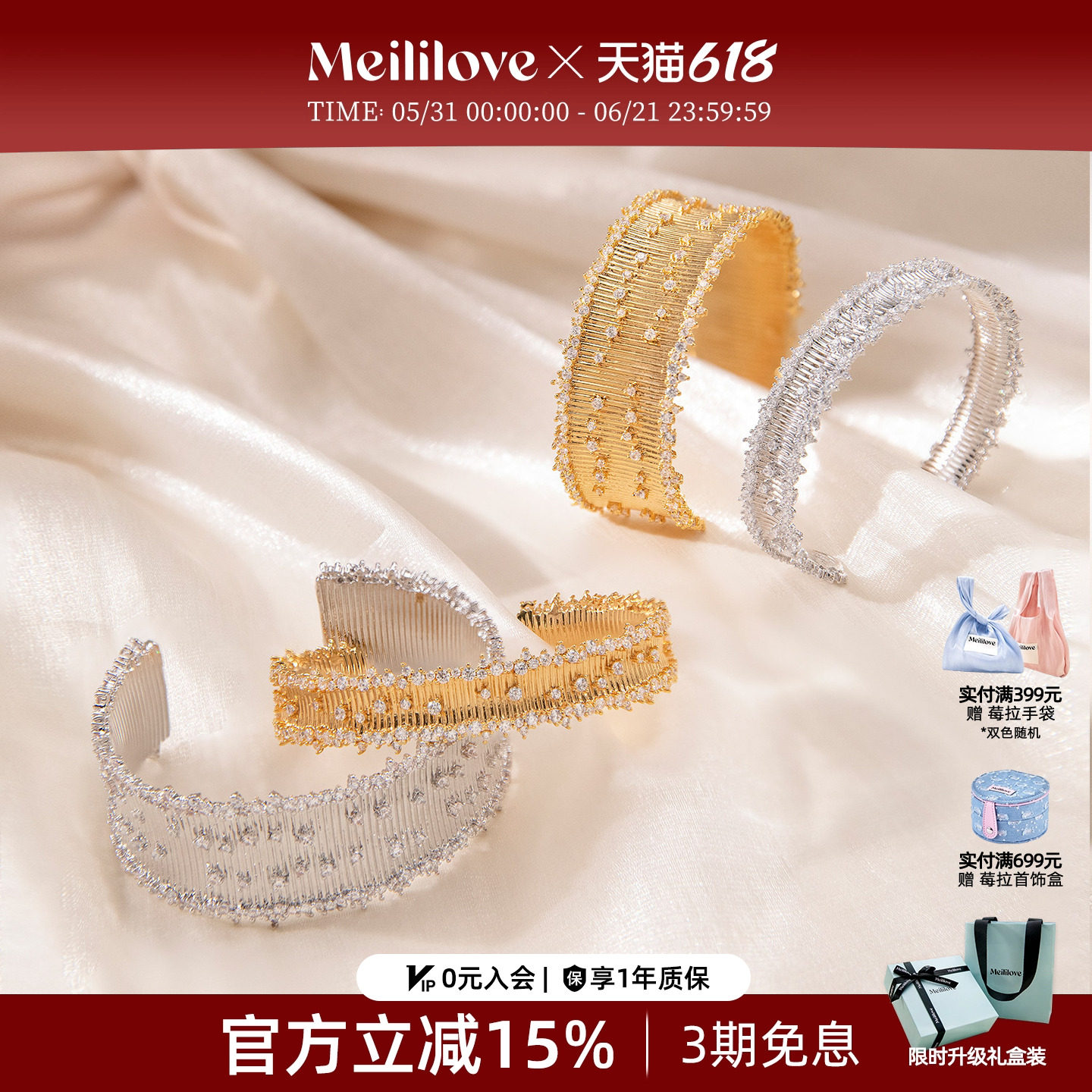 【赵露思同款】莓拉「星辰」拉丝布契拉提银色手镯蕾丝女生日礼物