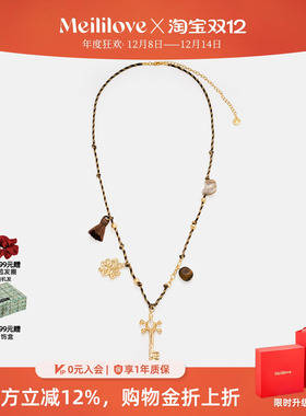 【秋冬新品】莓拉「逐光密钥」编绳长项链氛围感穿搭多吊坠毛衣链