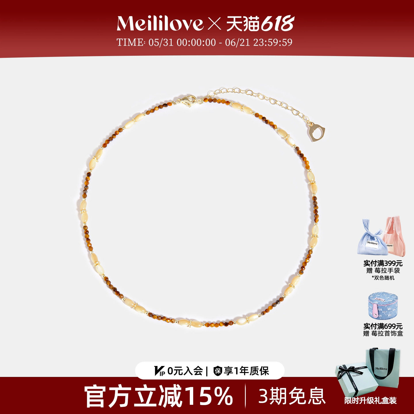 郁可唯同款莓拉「卡塔尼亚」美拉德轻奢小众叠戴串珠项链海边度假