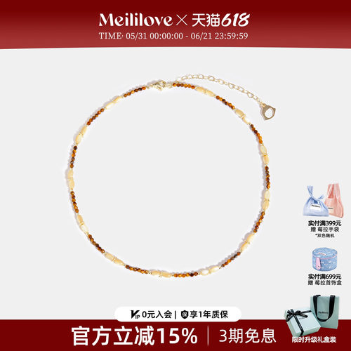郁可唯同款莓拉「卡塔尼亚」美拉德轻奢小众叠戴串珠项链海边度假