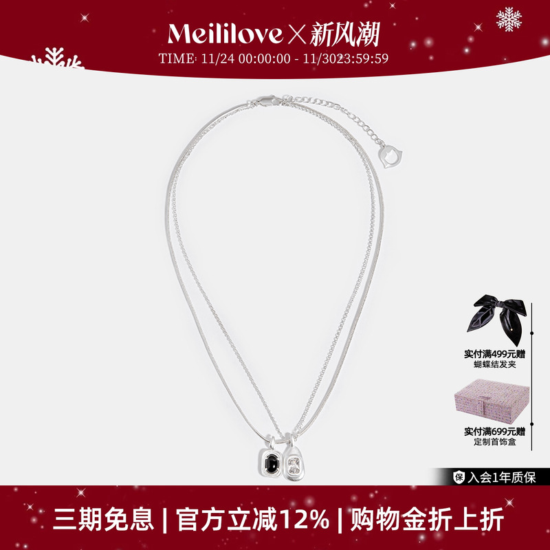 meililove/莓拉「昼夜轮转」项链